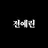 전예린