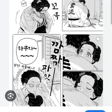 Profile image of 하쿠지앤아카자