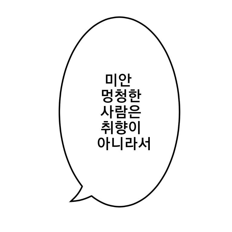 아마 모든 것 대표 이미지