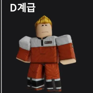 Profile image of D계급