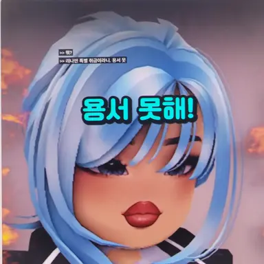 Profile image of 라비