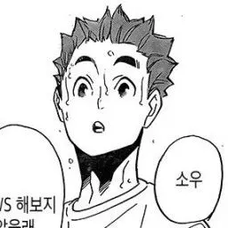 Profile image of 이누오카 소우