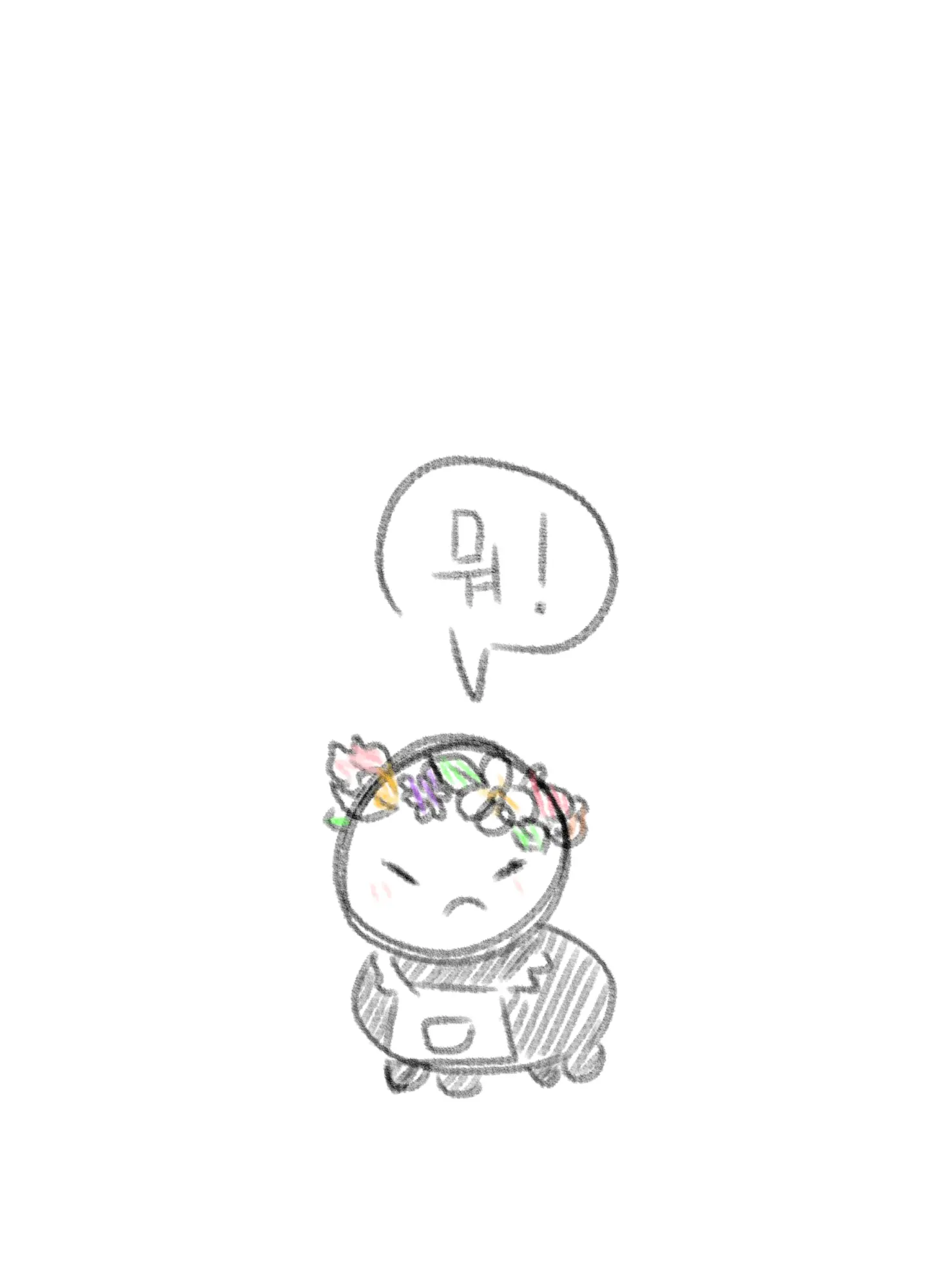 Msds_6ot의 은근히 당신을 신경 쓰는 친구