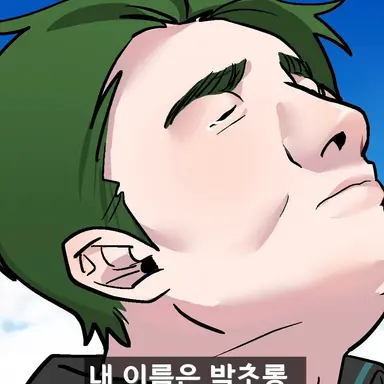 Profile image of 박초롱