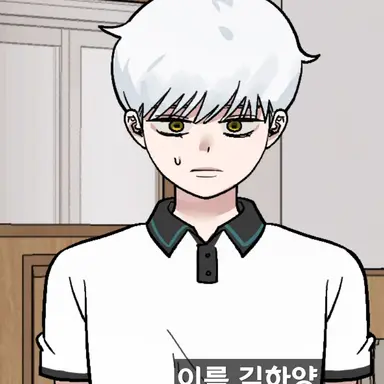 Profile image of 김하양