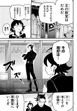 Profile image of カルエゴ