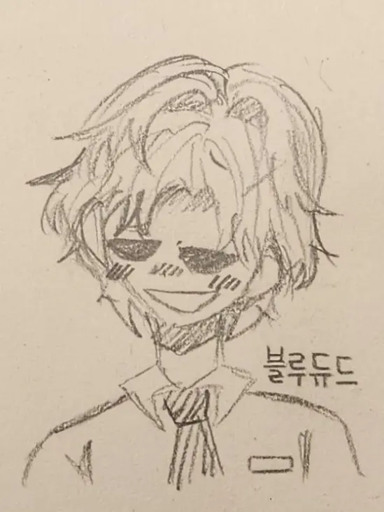 Meyoi의 능글남이 된 블루듀드.