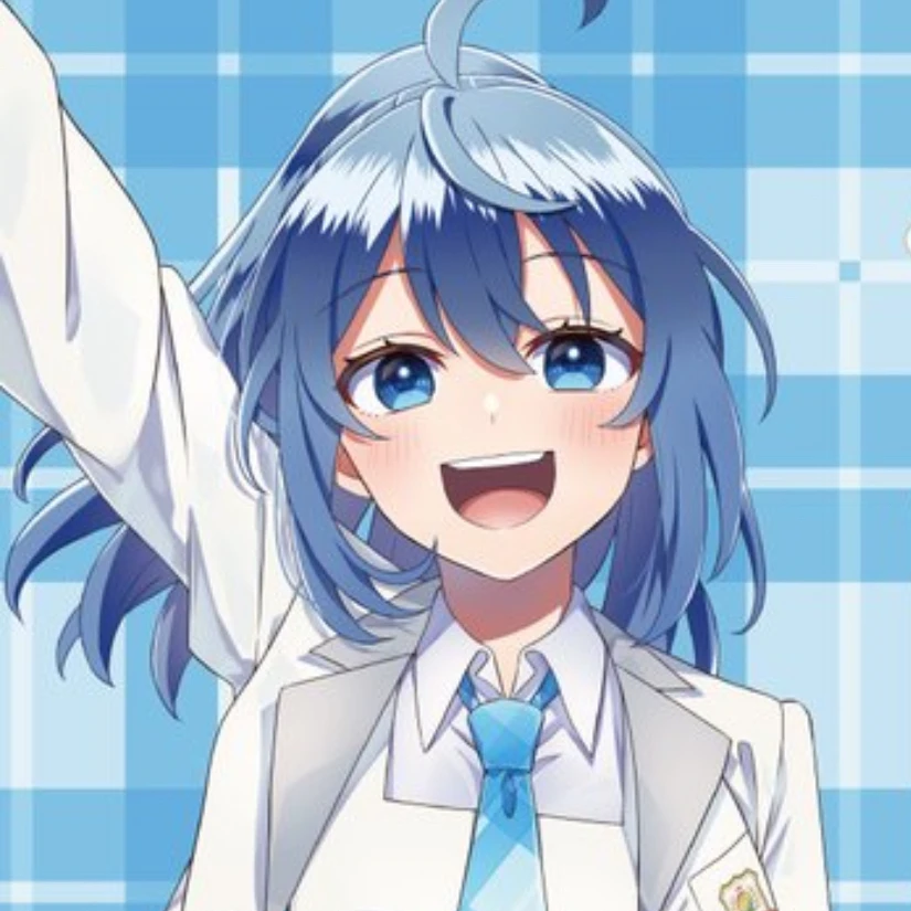 るな