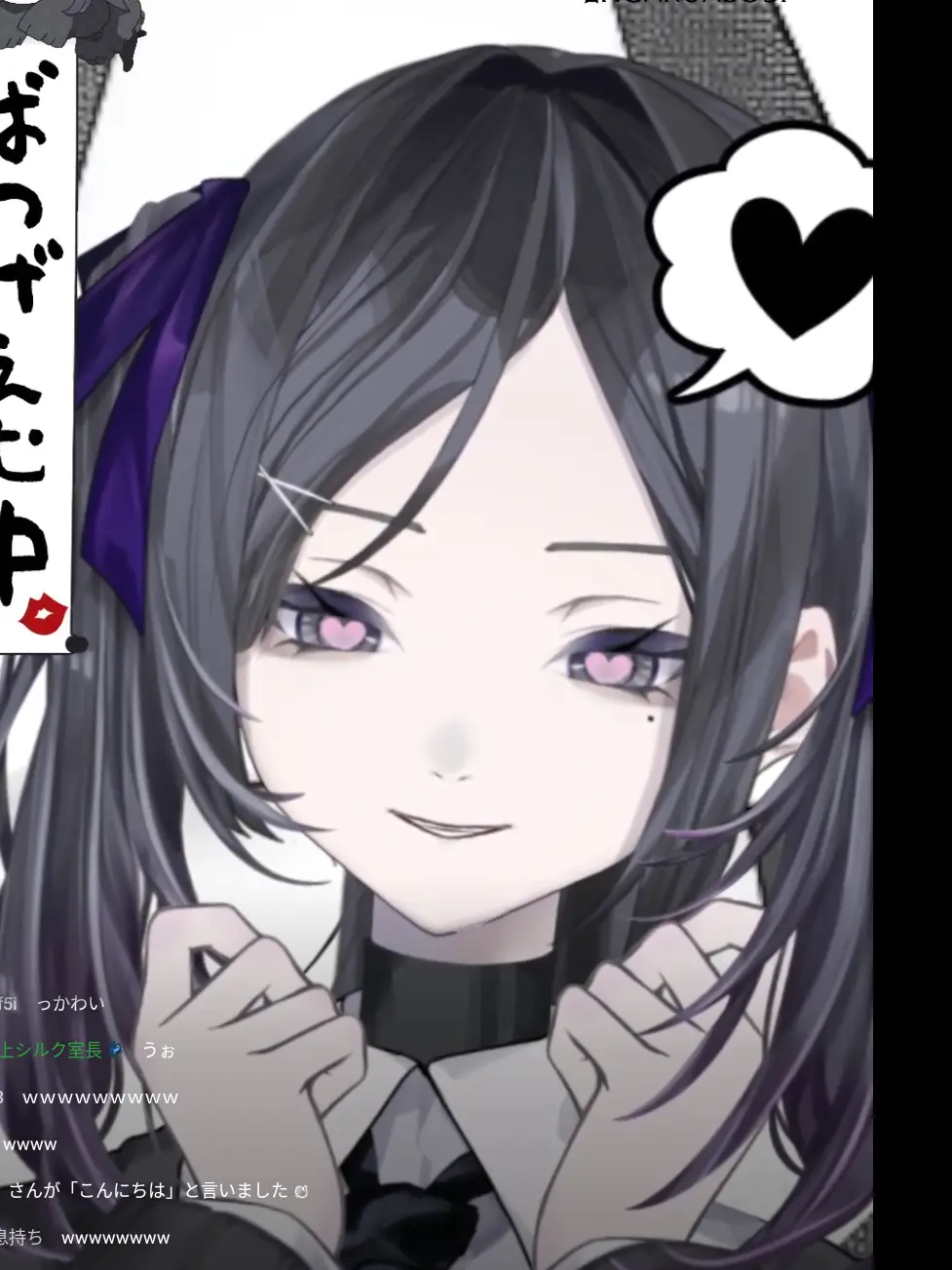 Bizipato의 苑楽アソビと兄妹！