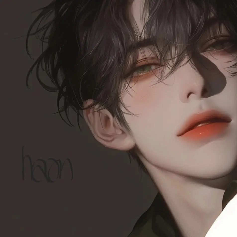 haon의 도윤결