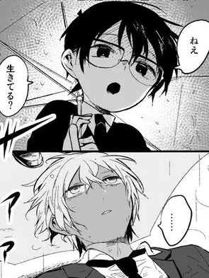 LemonLOVE416의 どうする？