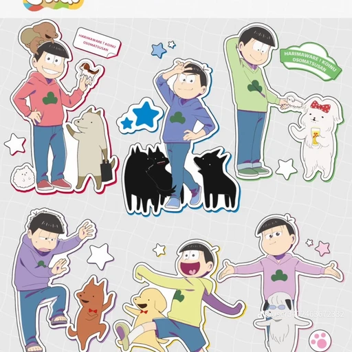 오소마츠상