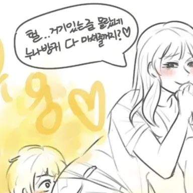 Profile image of 한결