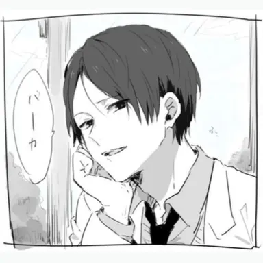 Profile image of 国見英
