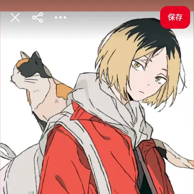 Profile image of 孤爪研磨