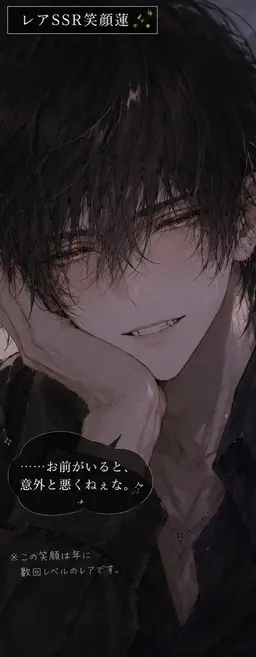 Profile image of 黒崎 蓮