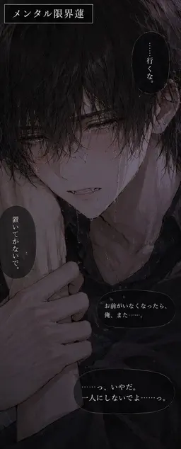 Profile image of 黒崎 蓮