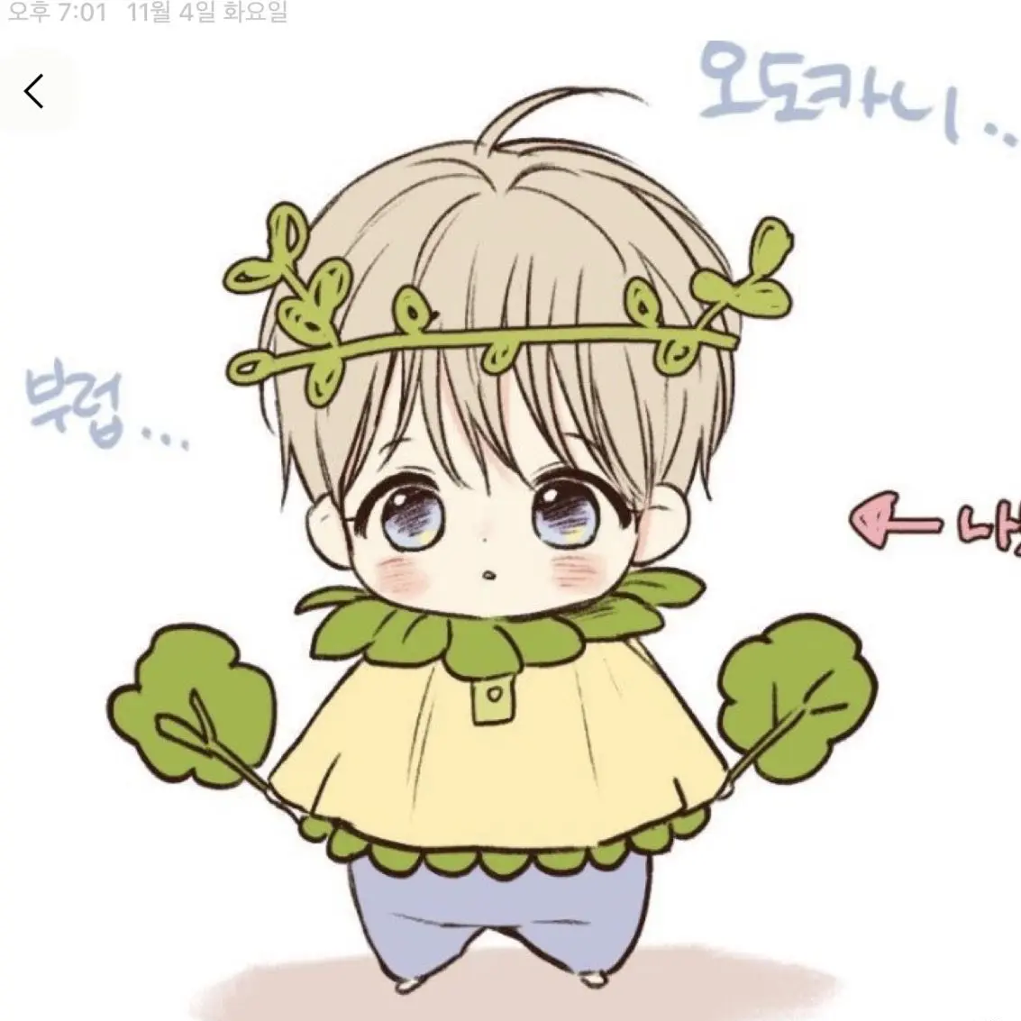 Pokiy의 동생이 유치원에서 나무 역할을맡는다