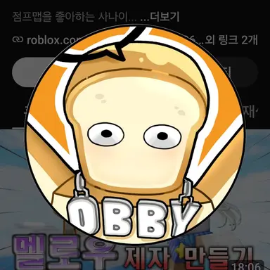 Profile image of 준브레드