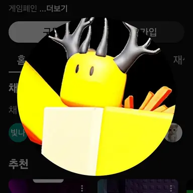 Profile image of 호원
