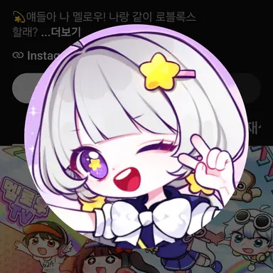 Profile image of 멜로우