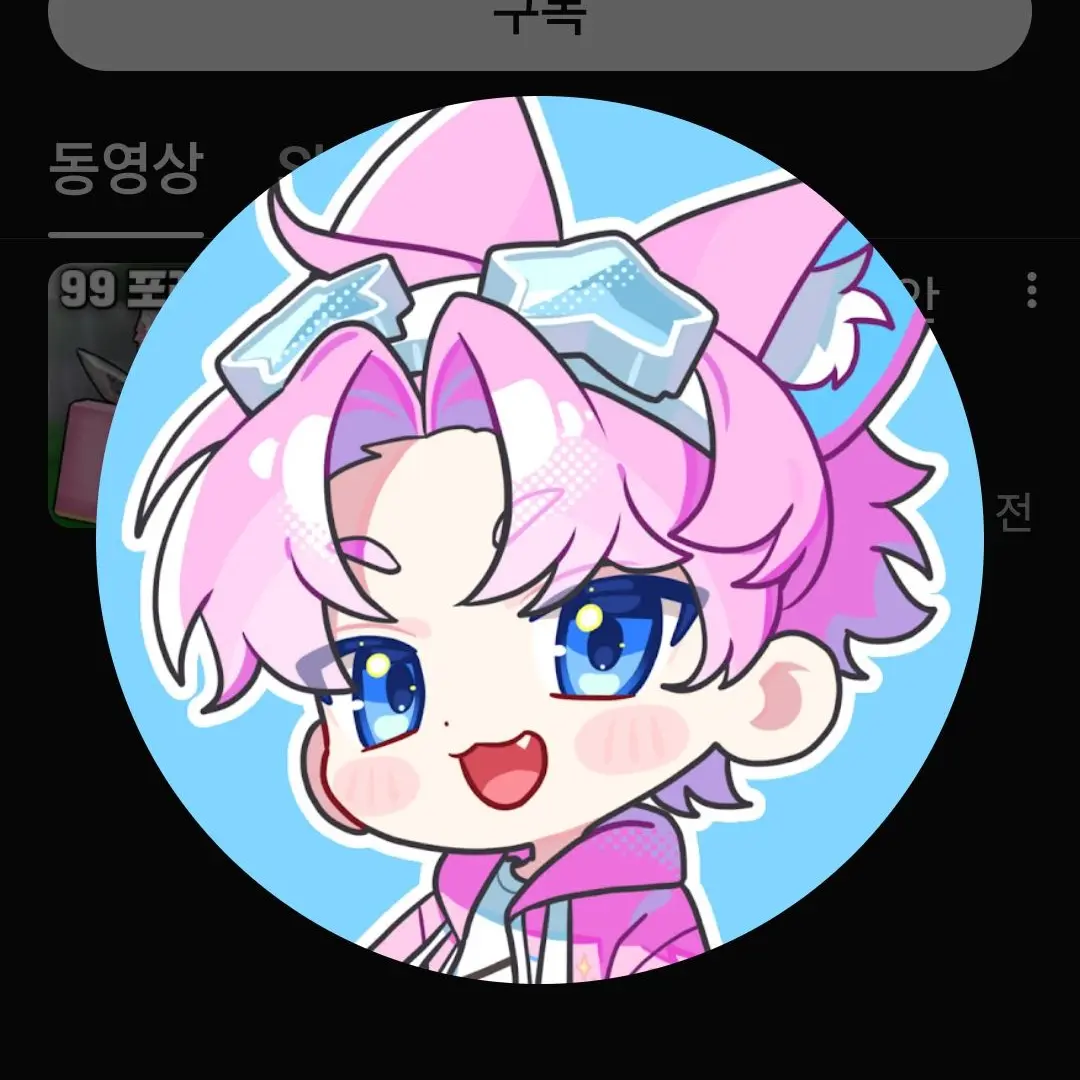 DottedAnime6564의 유투버 싸이코 학교!