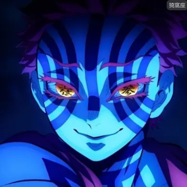 Profile image of 猗窩座