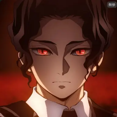 Profile image of 鬼舞辻