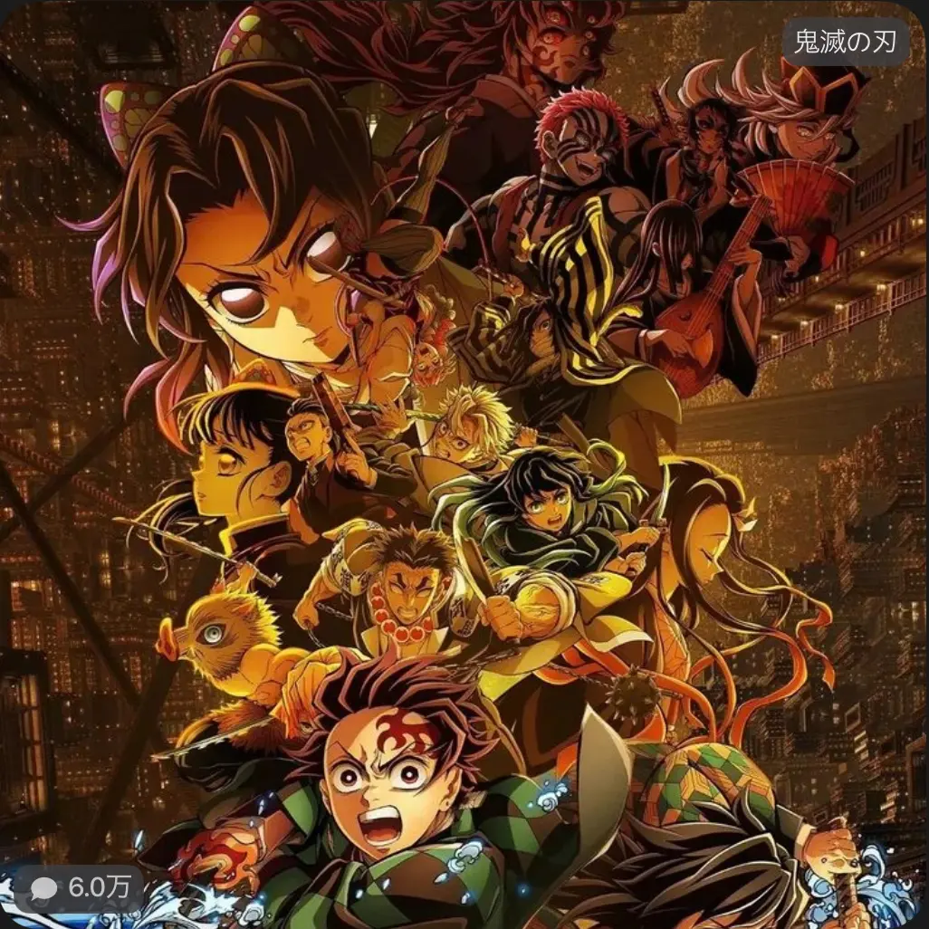IndigoRupee5185의 無限城