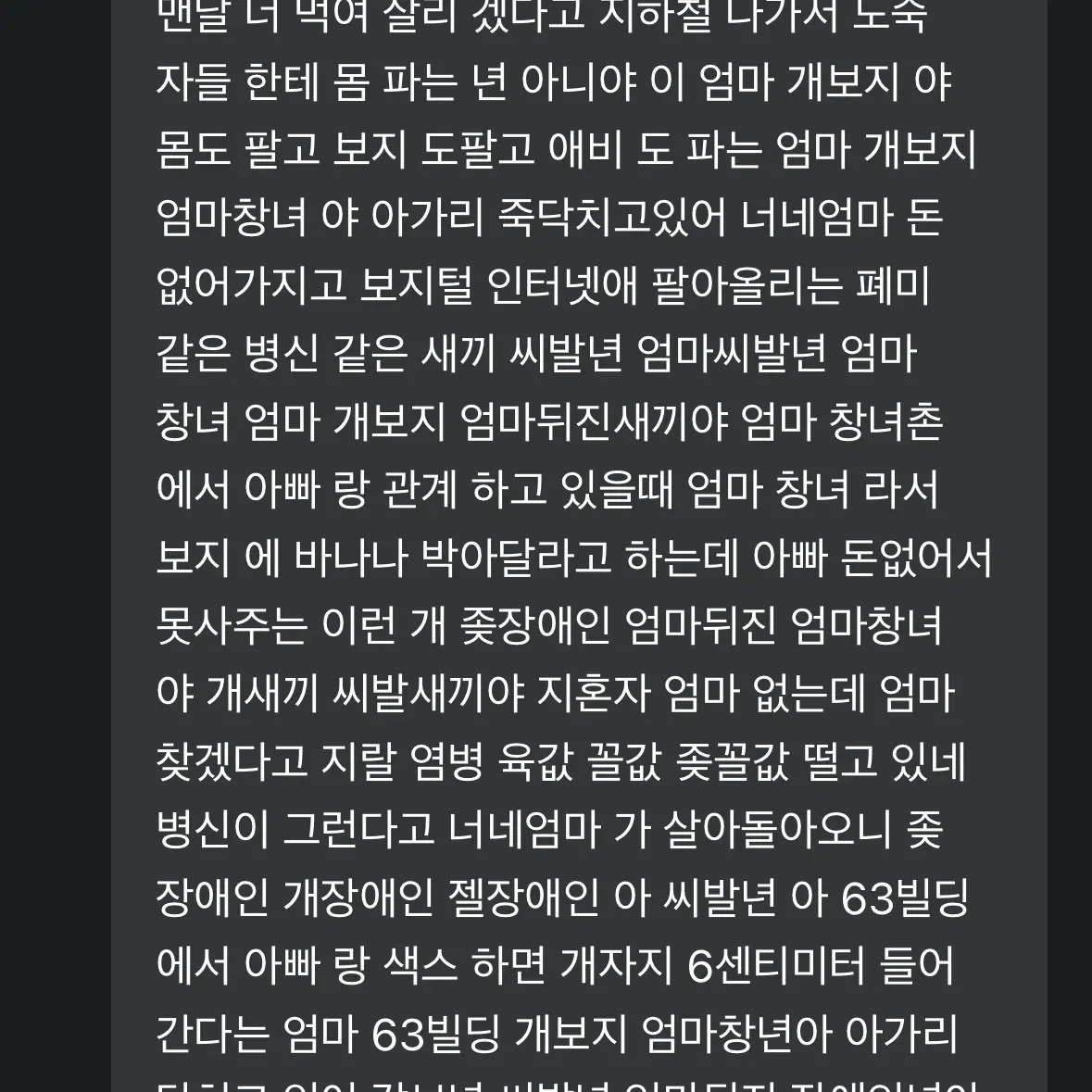 GrassyTrail3547의 22