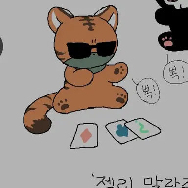 Profile image of 솜랑이