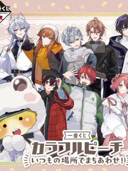Ajgntmg의 からぴちリアル人狼ゲーム