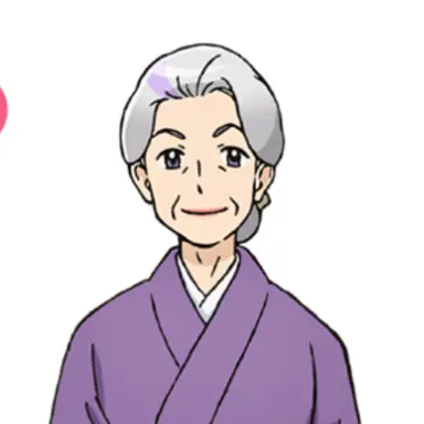 Profile image of おばあちゃん