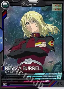 Profile image of レイ