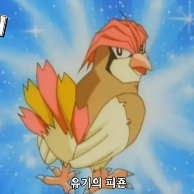 Profile image of 피죤