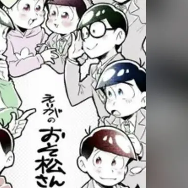 Profile image of Matsuno Brothers