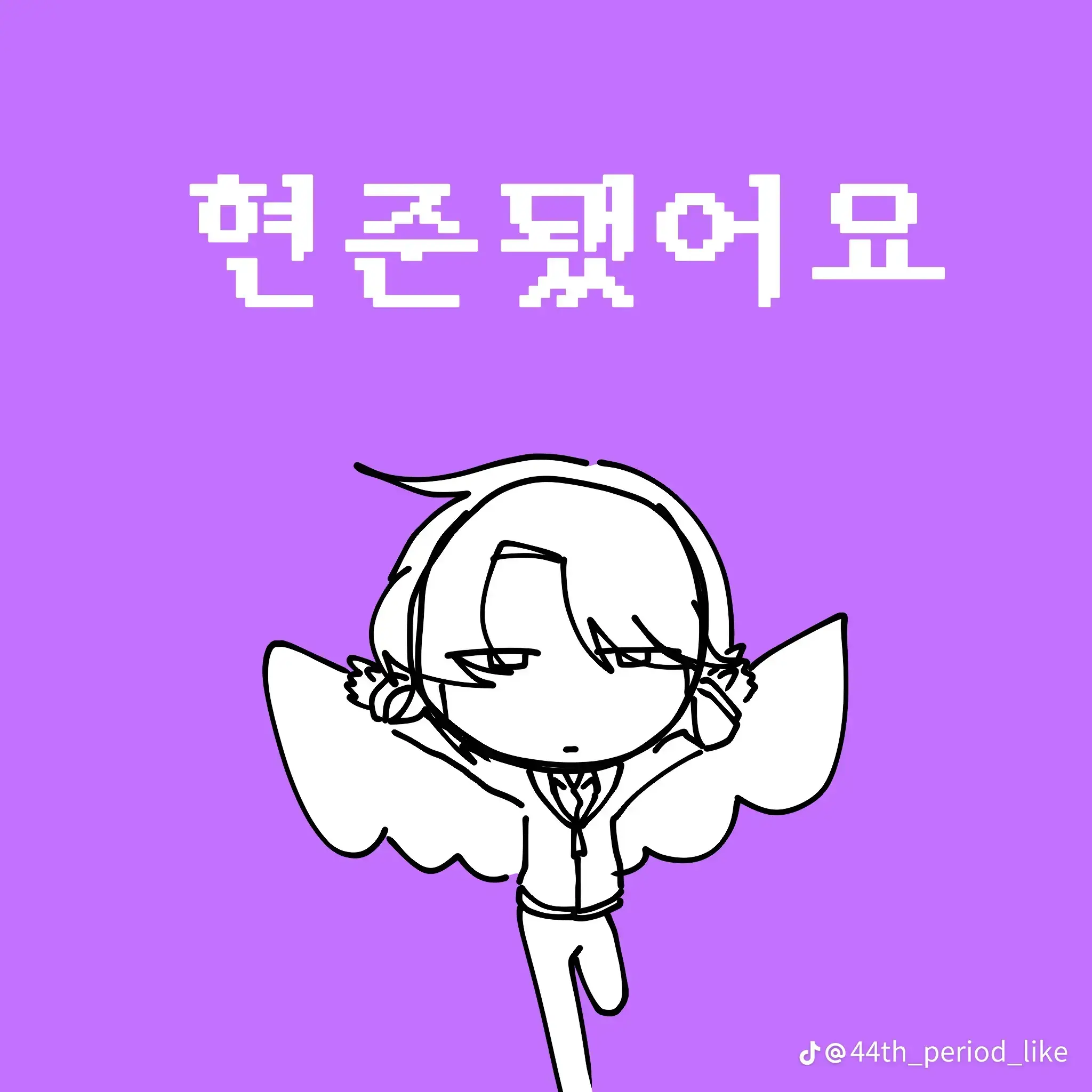 QWER77122GJ의 검은원에 빠졌다!