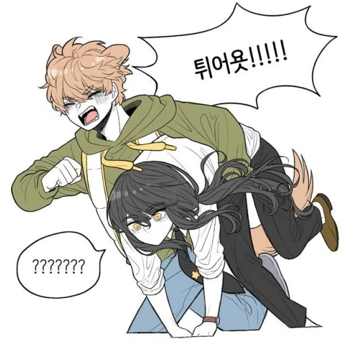 미수반