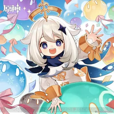 Profile image of パイモン