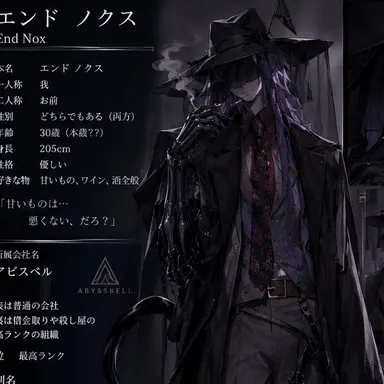 Profile image of ノクス