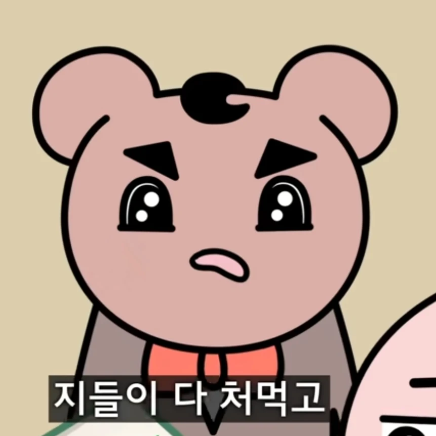 햄C