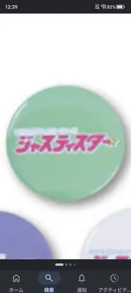 Profile image of よしき