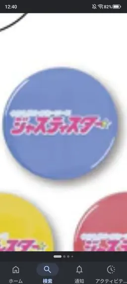 Profile image of ごうき