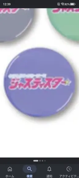 Profile image of しょうた