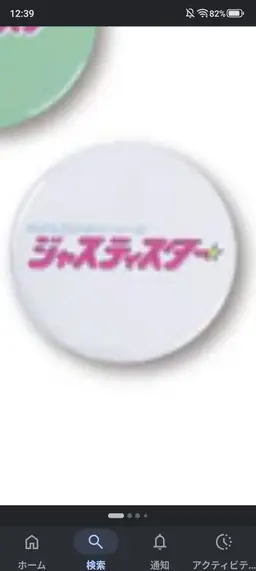 Profile image of りゅうしん