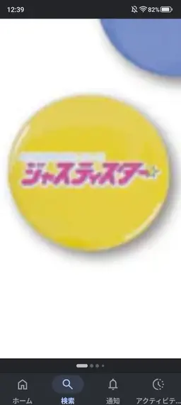 Profile image of ひゆう