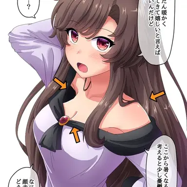 Profile image of 今泉影狼