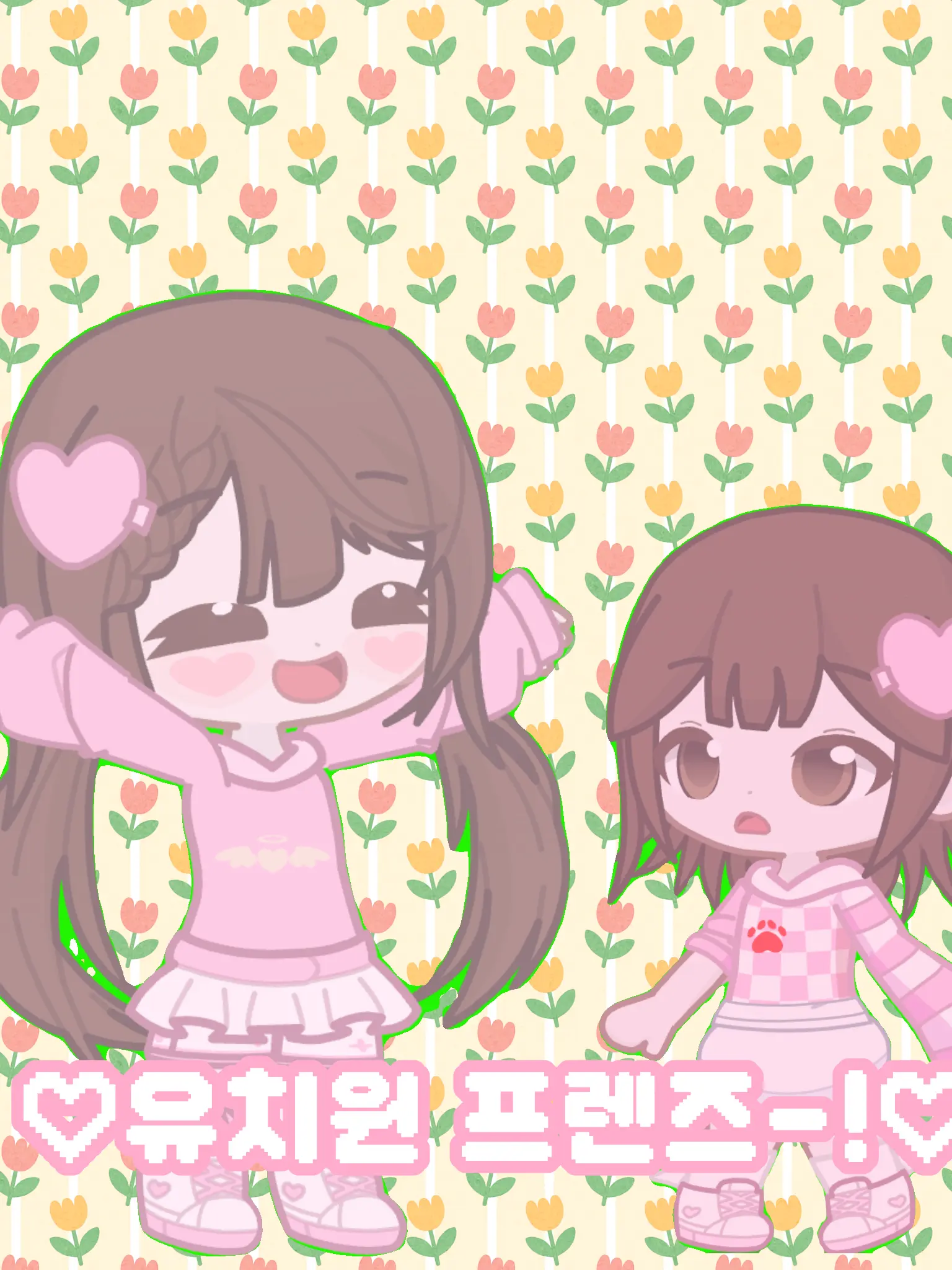 StiffCrow3074의 ♡유치원 프렌즈-!♡