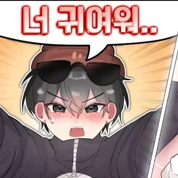 이핑구
