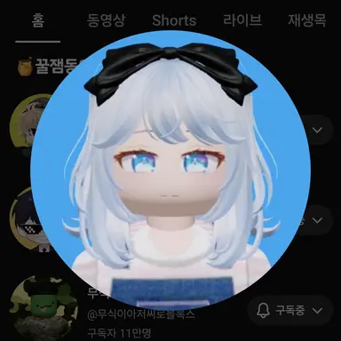 Profile image of 율신비